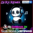 Saat Samundar Paar-( OLD HINDI FULLY ENJOY TIME MATAL DANCE EDM MIX)- Dj Rx Remix 